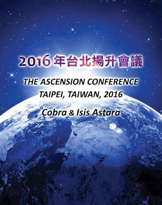 Bericht über die Aufstiegskonferenz in Taiwan